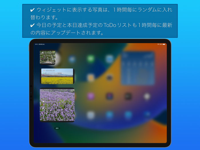 フォトイベント