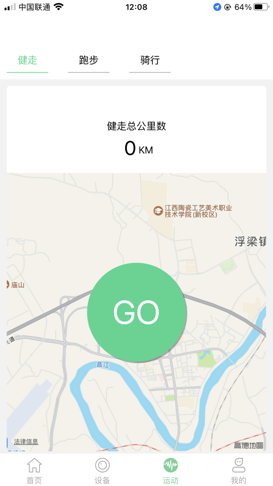 #1. HotFit (iOS) 由: 明涛 邵