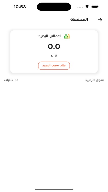 khedmaty Store screenshot-3