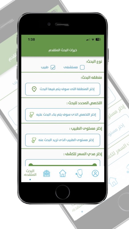 privilege care L.L.C screenshot-9