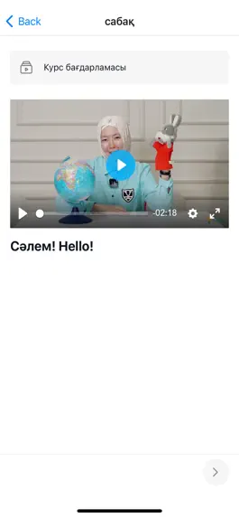 Game screenshot Start English mod apk