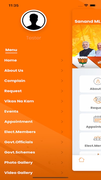 Sanand MLA screenshot-5