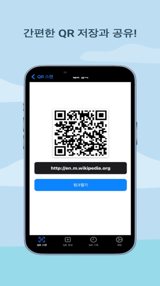 #3. Easy QR (iOS) 由: joonhyuk yoo