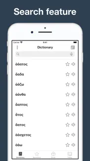 greek etymology dictionary iphone screenshot 1