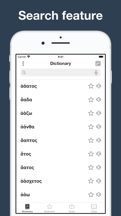 Screenshot #1 pour Greek Etymology Dictionary