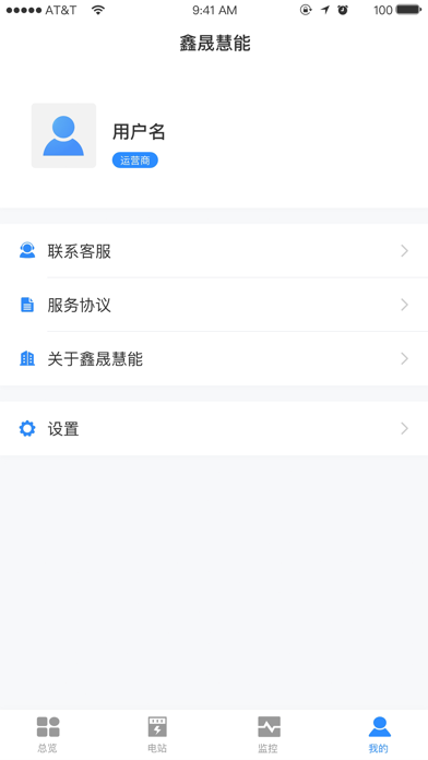 慧能 Screenshot