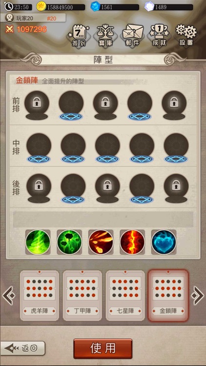 混亂之境-無盡紛爭 screenshot-5