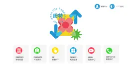 Game screenshot 纷特易购 mod apk