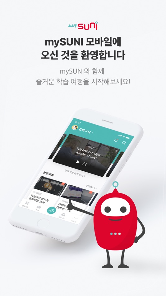 #1. mySUNI Connect (iOS) 由: SK innovation Co., Ltd
