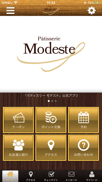 Patisserie Modeste Screenshot