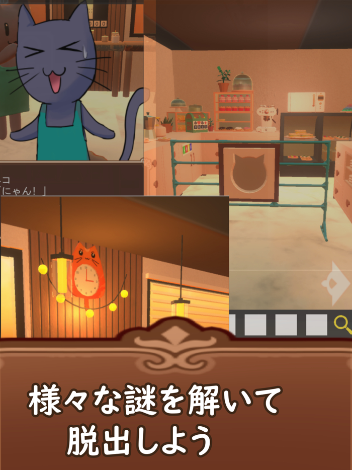 Escape Game Coffee Cat Cafe