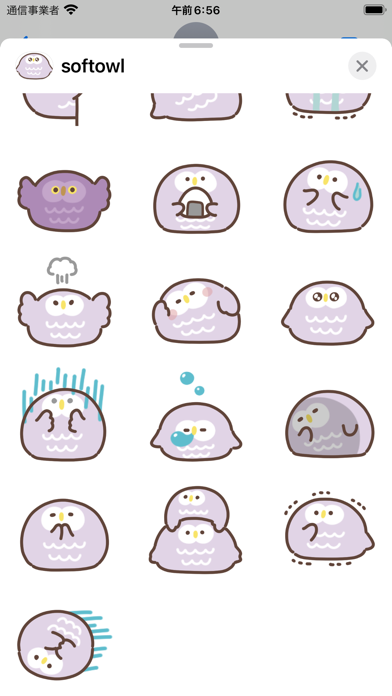 soft owl sticker Screenshot