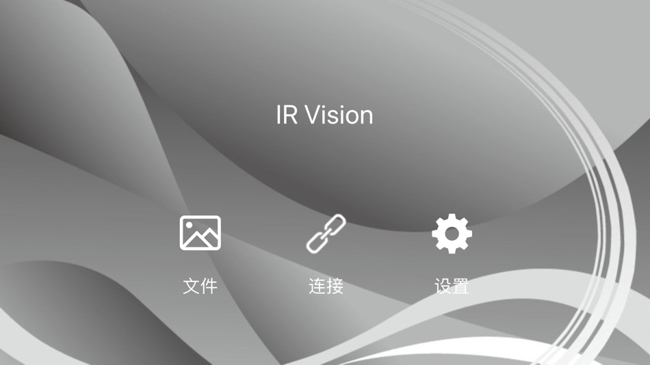 #1. IR Vision (iOS) Podle: zhejiang dali technology co.,ltd