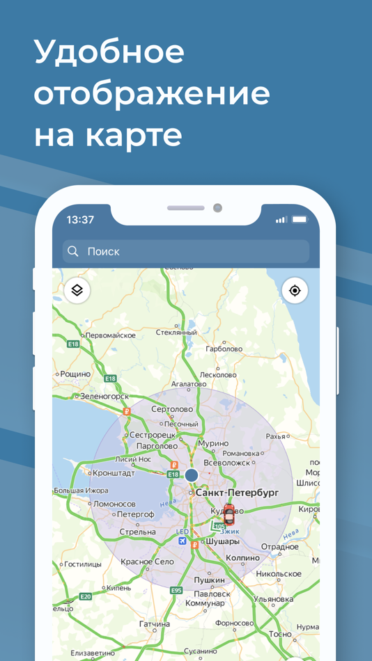 #4. Glonass Hosting (iOS) 由: TRAEKTORIYA, OOO