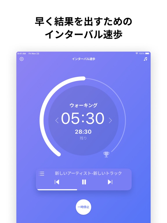 Walking App for Weight Lossのおすすめ画像3