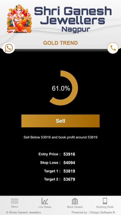 Shri Ganesh Jewellers Screenshot