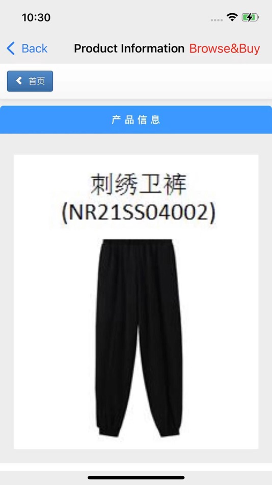 #3. NFC ID Trace (iOS) 由: 上海联点信息科技有限公司
