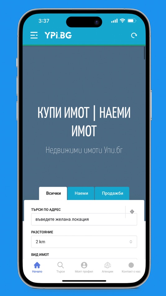 #2. Ypi.bg (iOS) 由: WAA FZE LLC