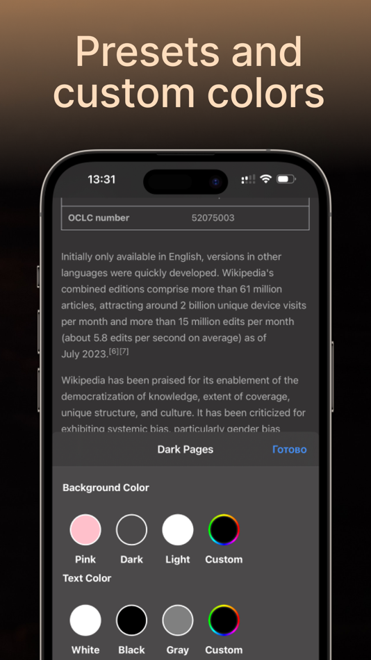#3. Dark Pages: Dark Mode+ (iOS) 由: Konstantin Ryadchenko