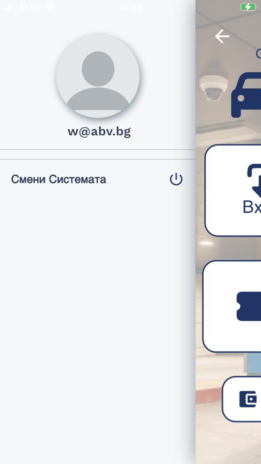 #1. Parking System Vaios (iOS) Podle: VAiOS