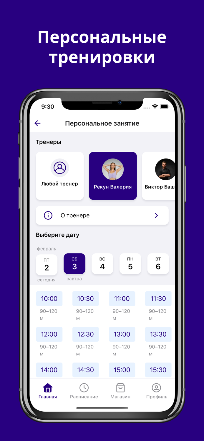 VIVA DANCE - студия танца