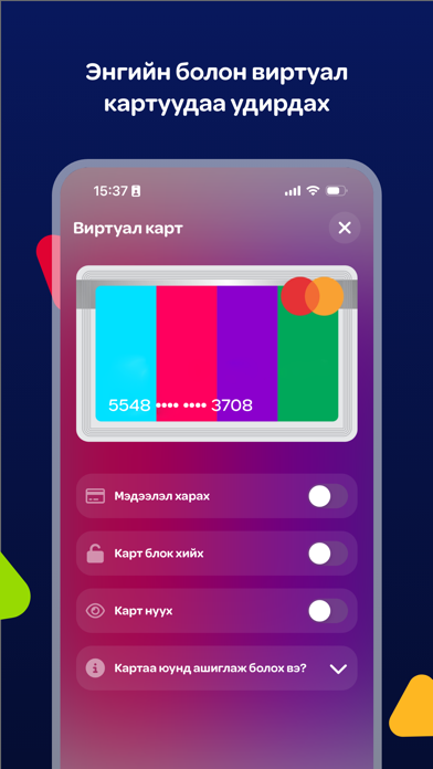 SocialPay Junior Screenshot