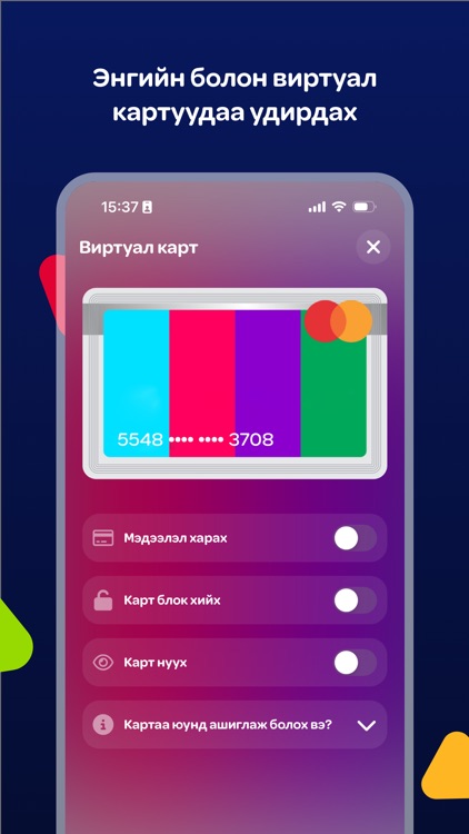 SocialPay Junior screenshot-4