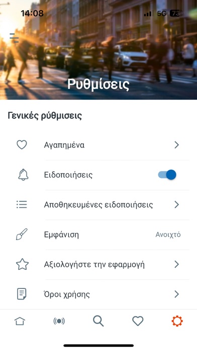 NewsIT Screenshot