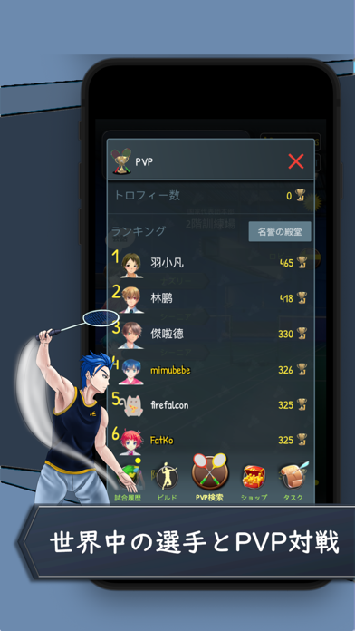 スクリーンショット