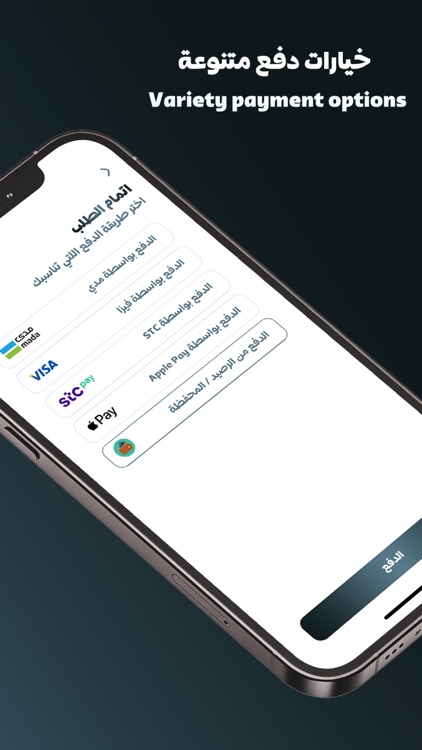 Almohannad Cards screenshot-3