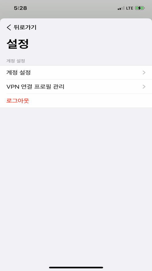 #4. SSLPNS (iOS) 由: GENIANS,INC.