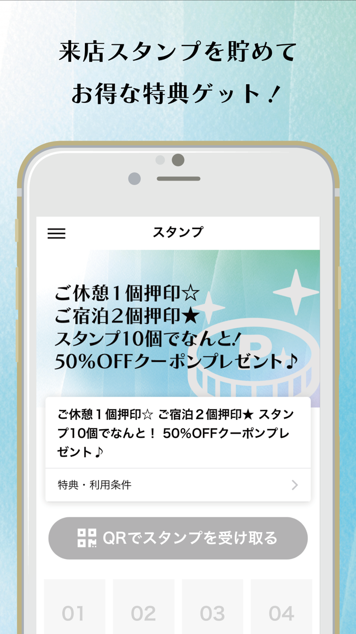 HOTEL NEO BiBiホテルネオビビ）公式アプリ