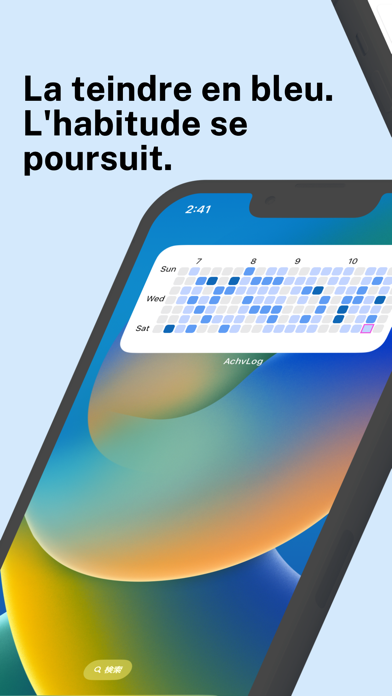 Screenshot #1 pour AchvLog｜Visualiserlecalendrier