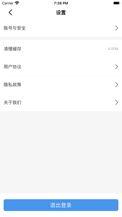 小亮智乒 Screenshot