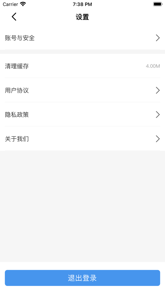 #5. 小亮智乒 (iOS) 由: 测试测试