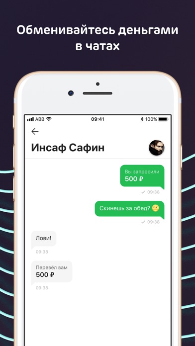 Ак Барс Онлайн Screenshot