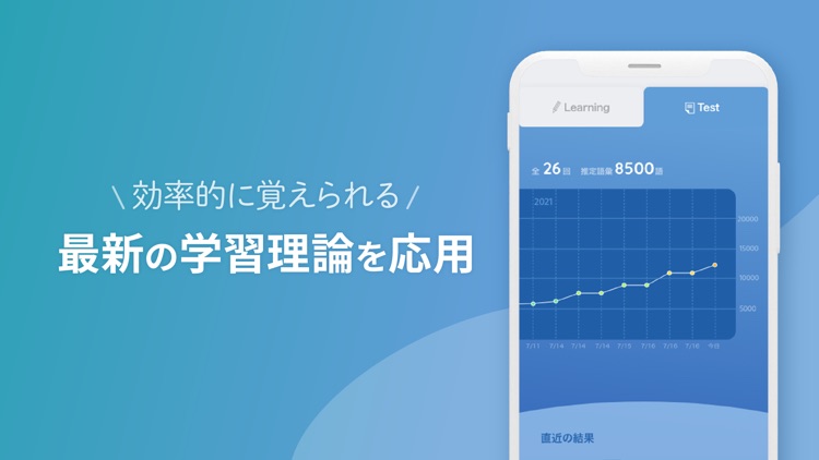 Nemosh: 楽しく英単語を学ぼう！ screenshot-4