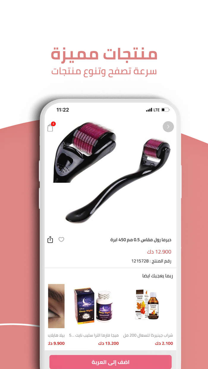 Yalladealnow pharmacy