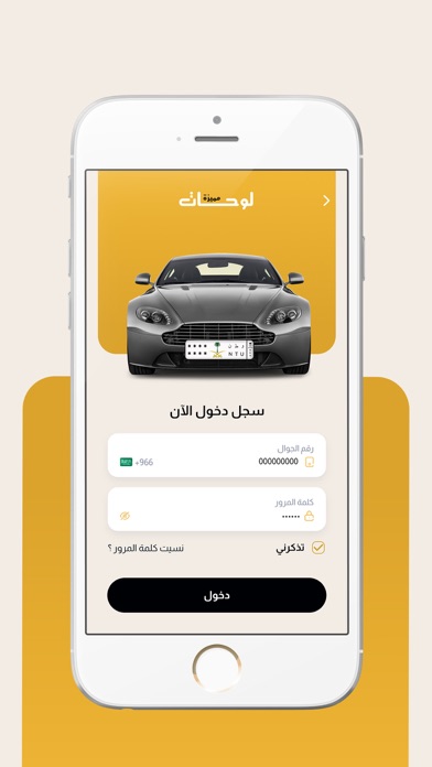 لوحات مميزة Screenshot