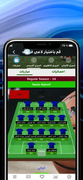 Game screenshot Sama Sport hack