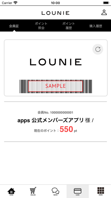 LOUNIE公式アプリ Screenshot
