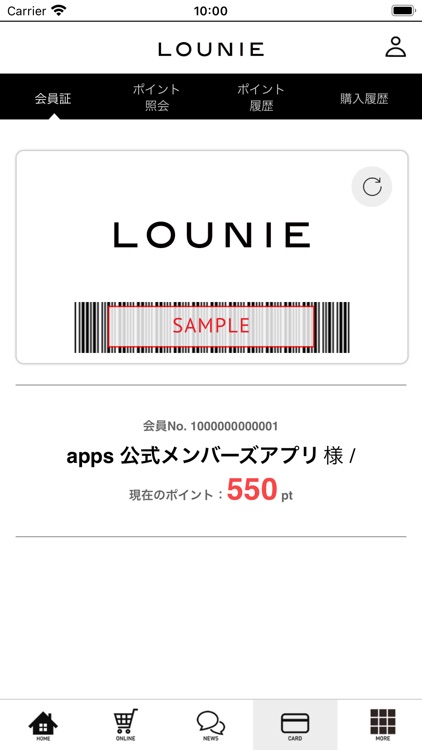 LOUNIE公式アプリ
