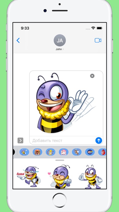 Screenshot 3 of Bee Stickers App