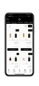 Ghazi boutique screenshot #3 for iPhone