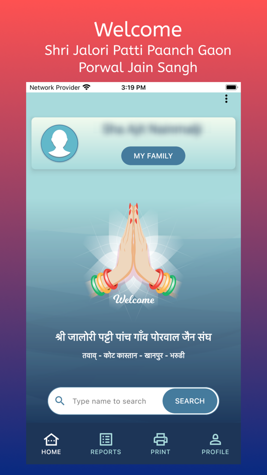 #4. Village 5 (iOS) 由: Ajit Kumar Jain