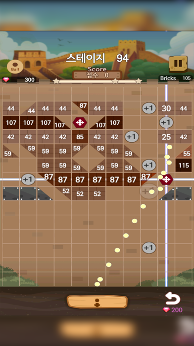 Castle Brick Breaker Screenshot