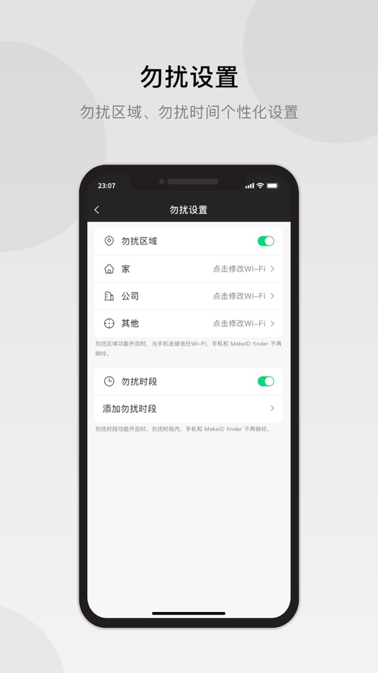 #4. MakeID Finder (iOS) Podle: Chongqing Pinsheng Technology Co., Ltd.