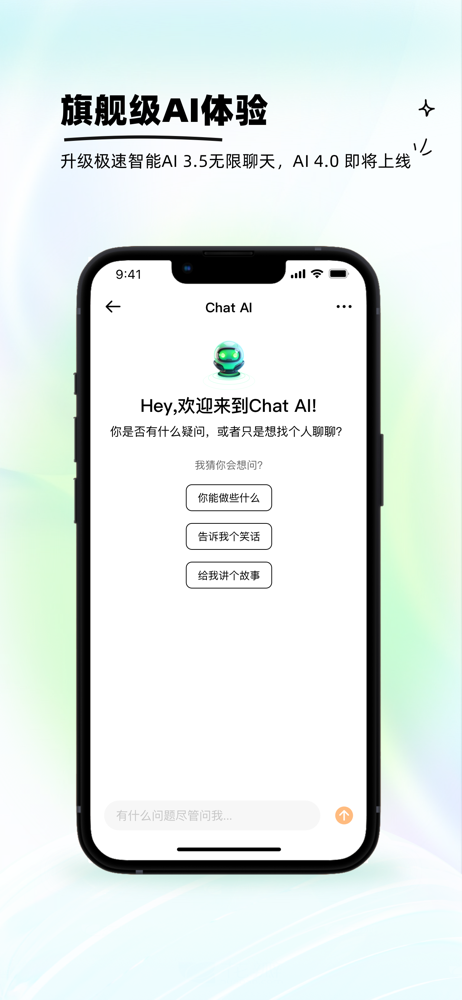 狐猴浏览器 screenshot 3