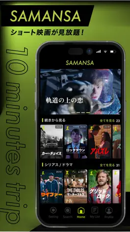 Game screenshot SAMANSA mod apk