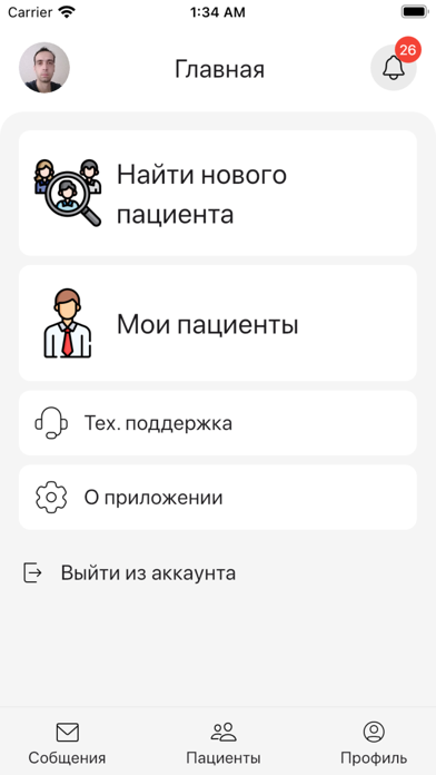 DocContact Screenshot